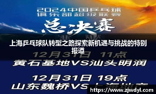 k1体育app下载